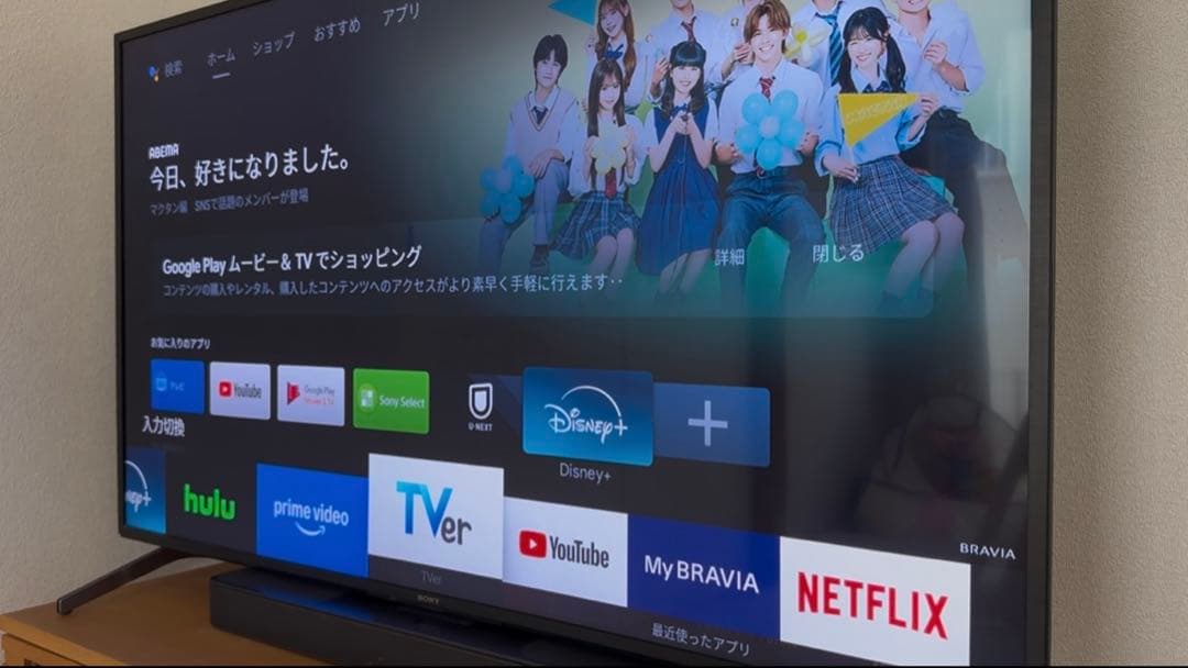 美品！BRAVIA 4K液晶テレビ 55型