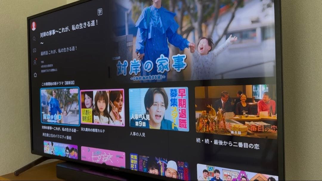 美品！BRAVIA 4K液晶テレビ 55型