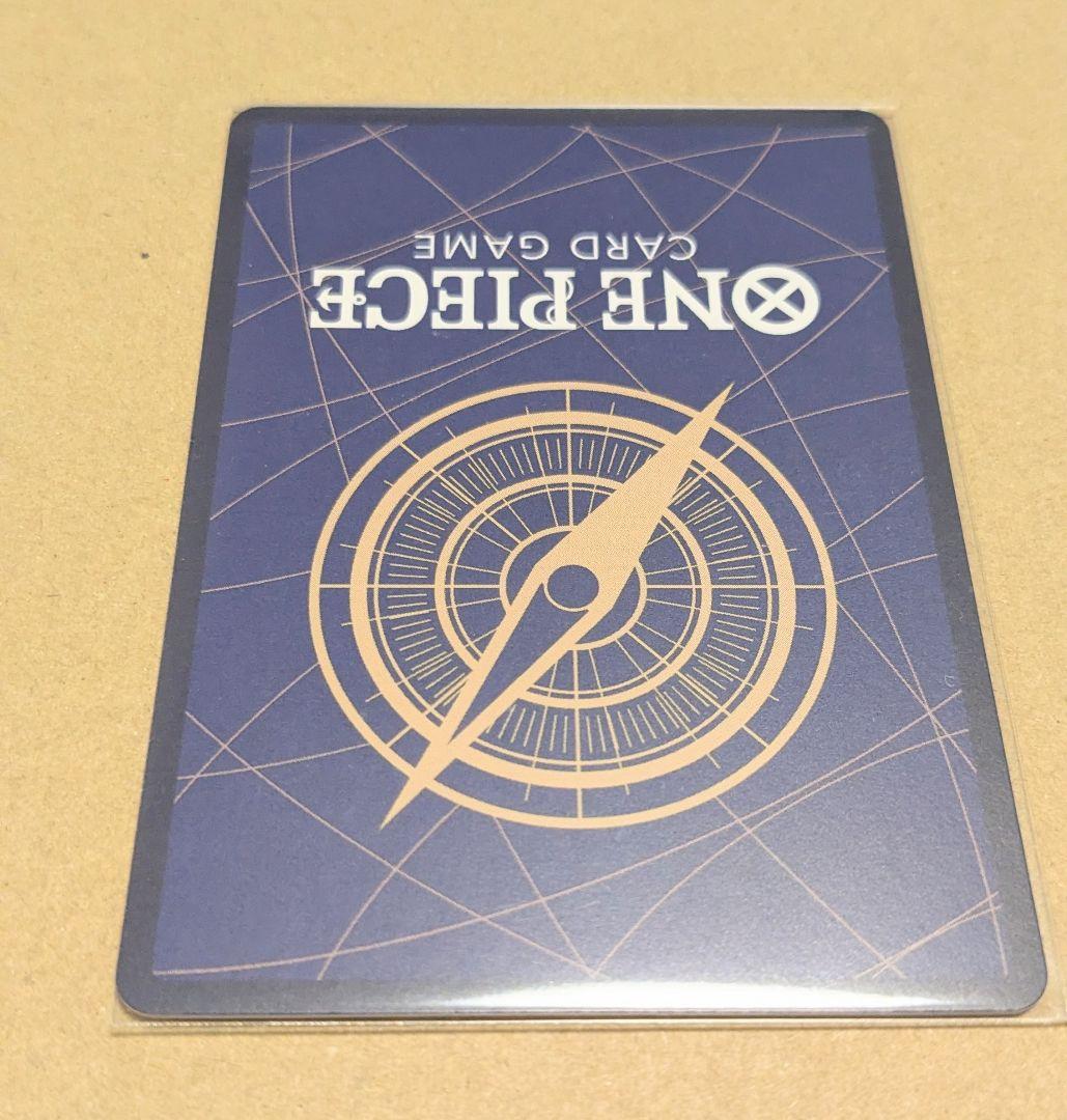 ワンピースカード 浸食輪廻 パラレル