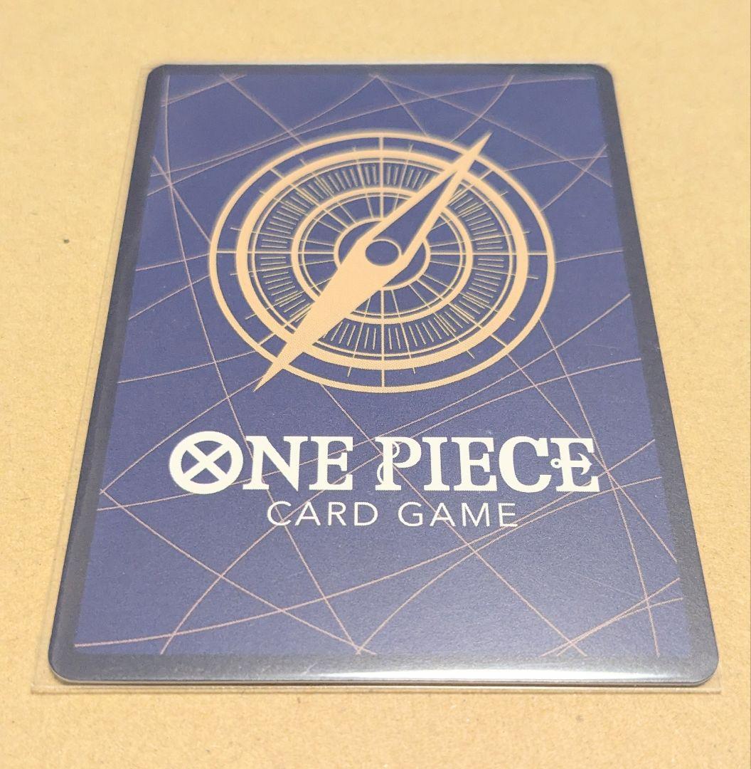 ワンピースカード 浸食輪廻 パラレル