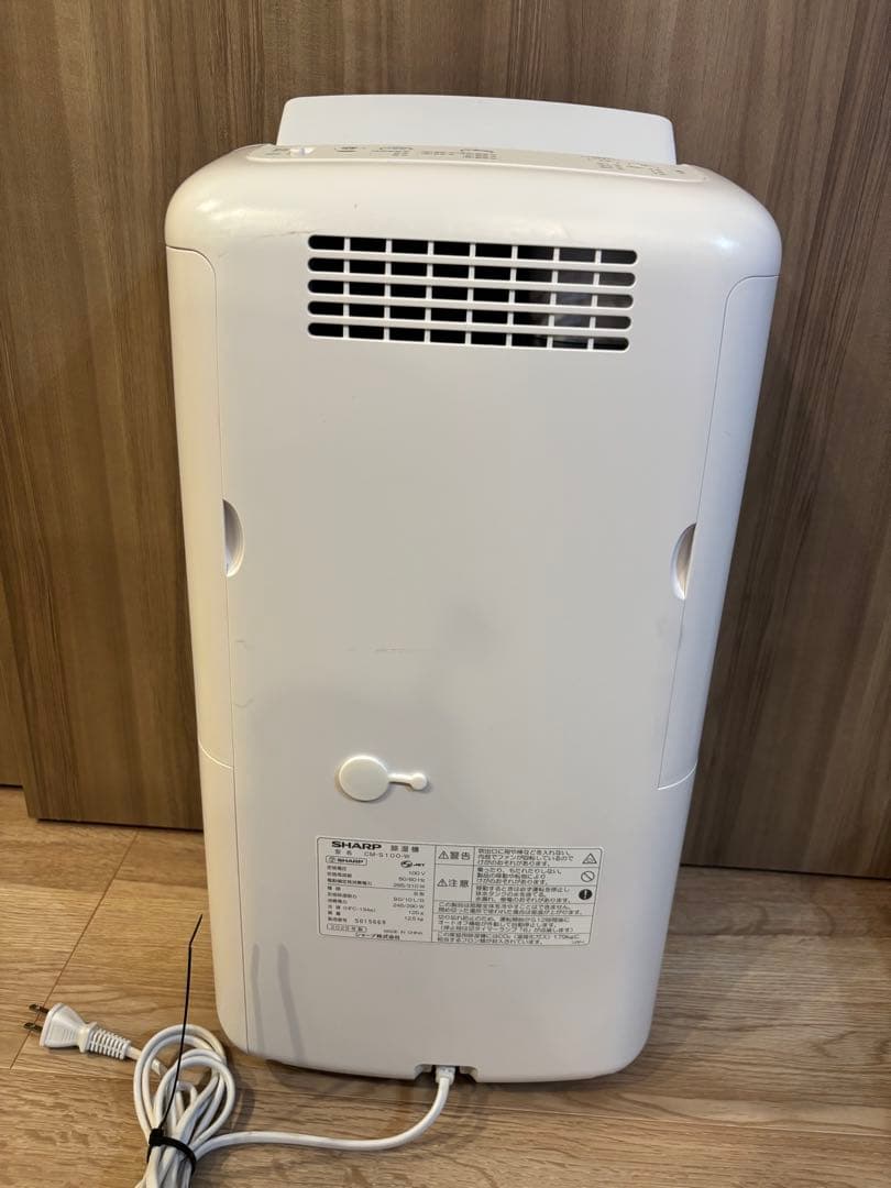 2025年製 現行モデル シャープ CMS100W 除湿機 冷風モデル
