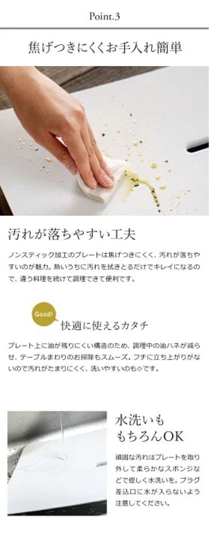 【新品未使用美品】PRINCESS 電気式ホットプレート JIDAデザイン