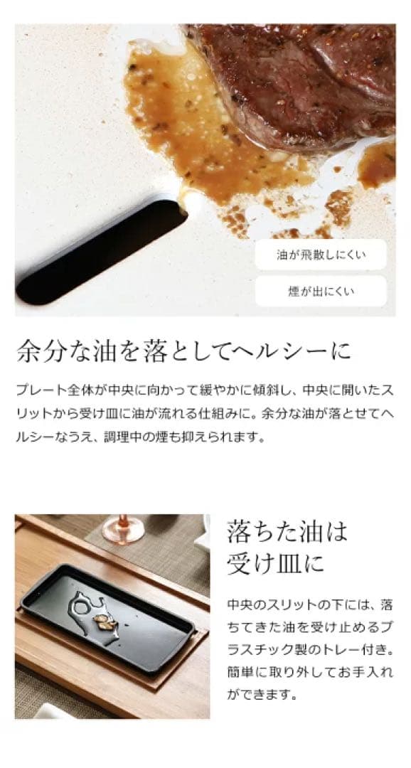 【新品未使用美品】PRINCESS 電気式ホットプレート JIDAデザイン