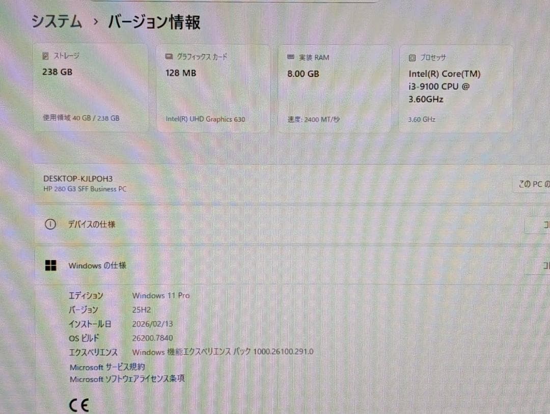 HP 280 G3 第9世代 i3-9100/8GB/SSD/Office