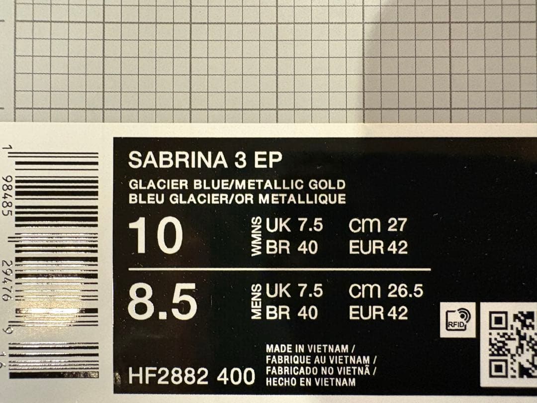 Nike サブリナ3 Blueprint EP MENS26.5cm
