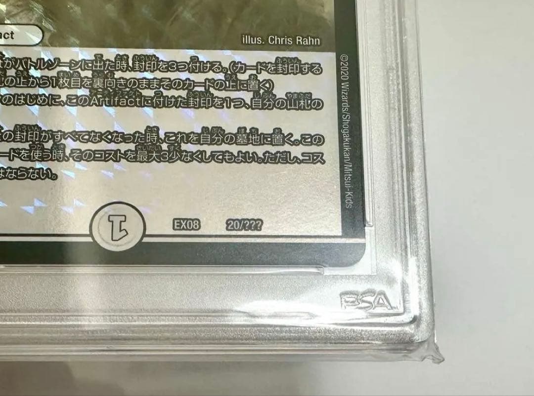 【PSA10】ブラックロータス デュエルマスターズ