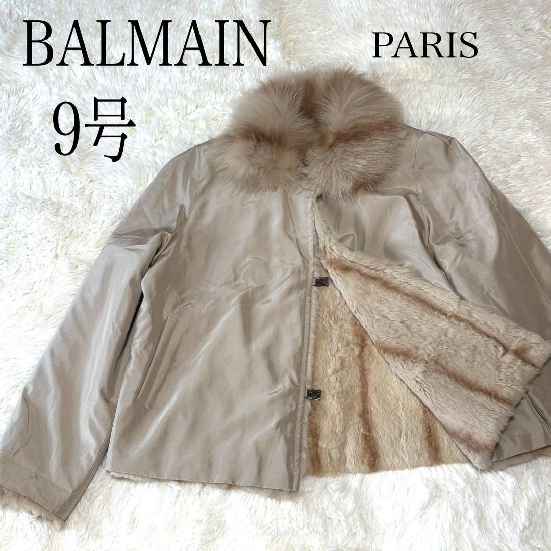 BALMAIN リバーシブル 毛皮ハーフコート フォックスファー シルク