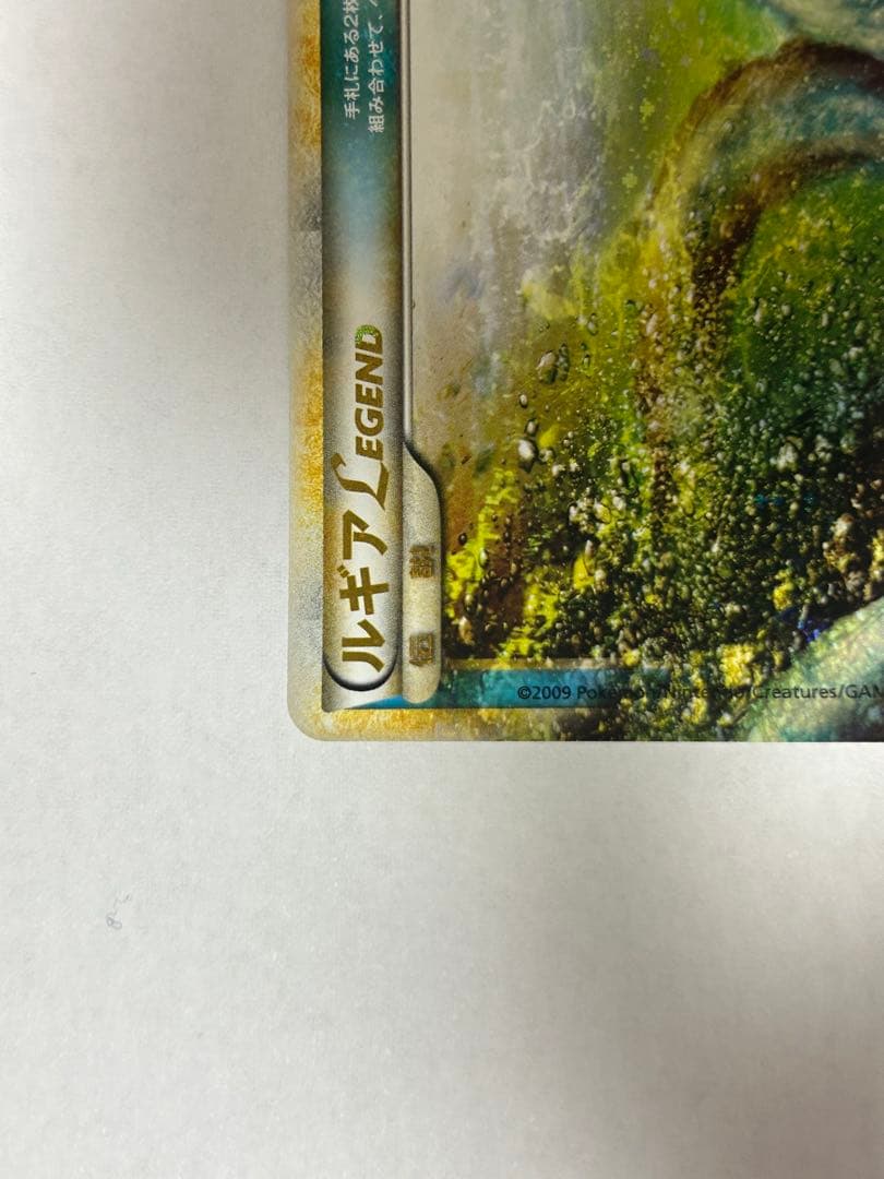 ルギアＬＥＧＥＮＤ ☆ L1 ソウルシルバーコレクション 029/070