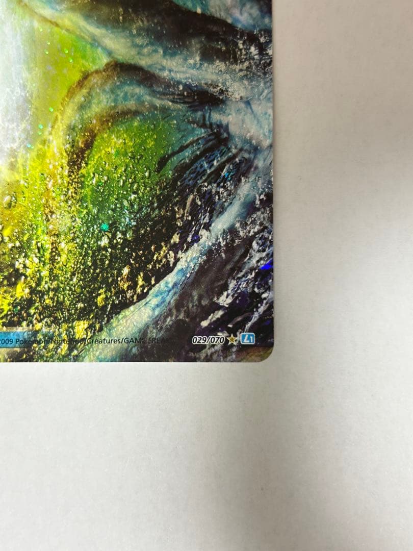 ルギアＬＥＧＥＮＤ ☆ L1 ソウルシルバーコレクション 029/070