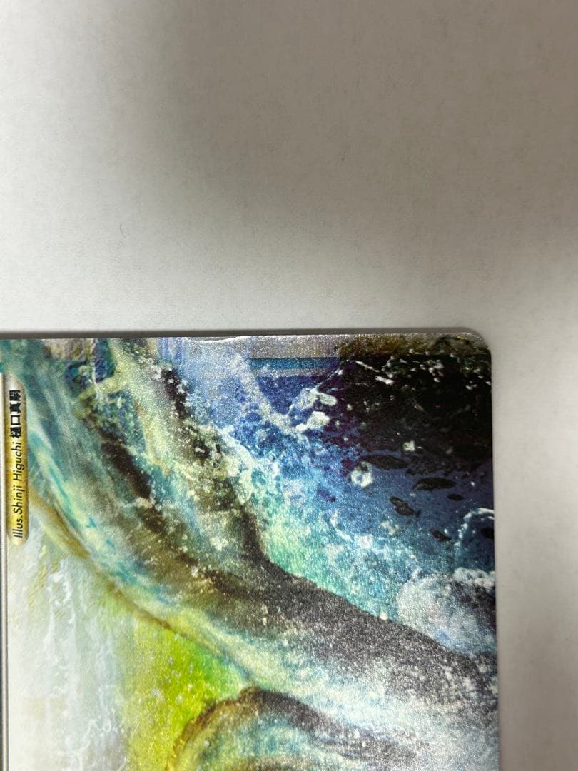 ルギアＬＥＧＥＮＤ ☆ L1 ソウルシルバーコレクション 029/070