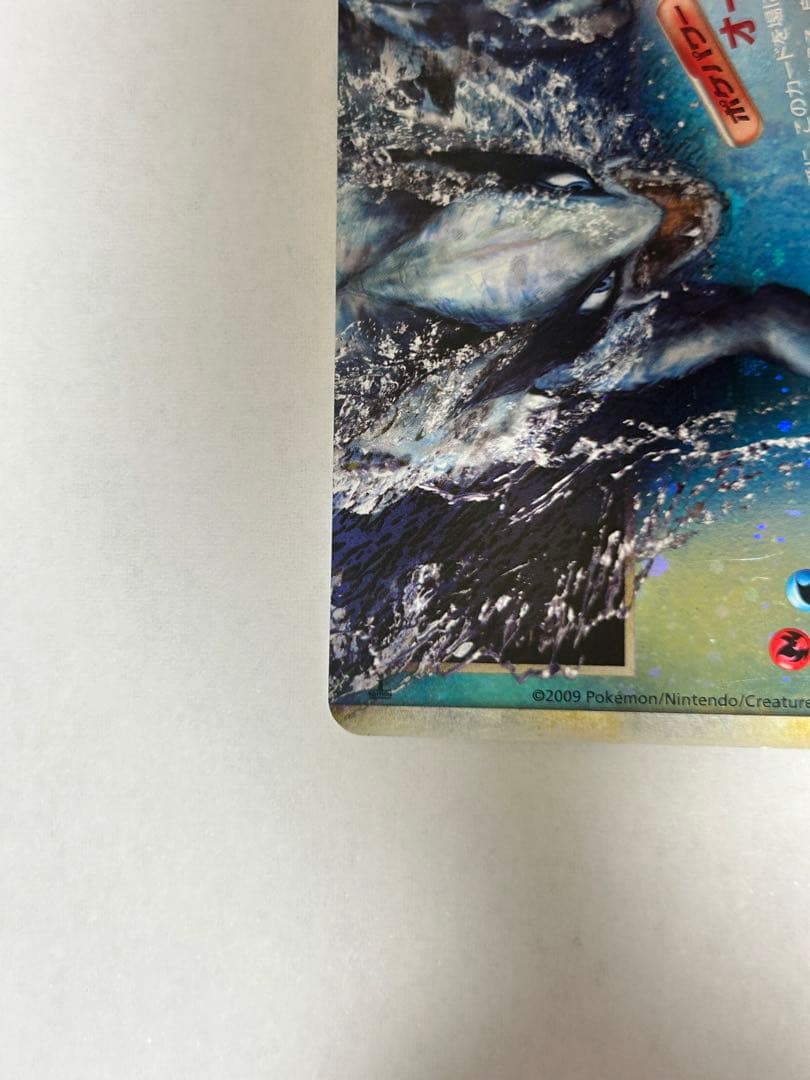 ルギアＬＥＧＥＮＤ ☆ L1 ソウルシルバーコレクション 029/070