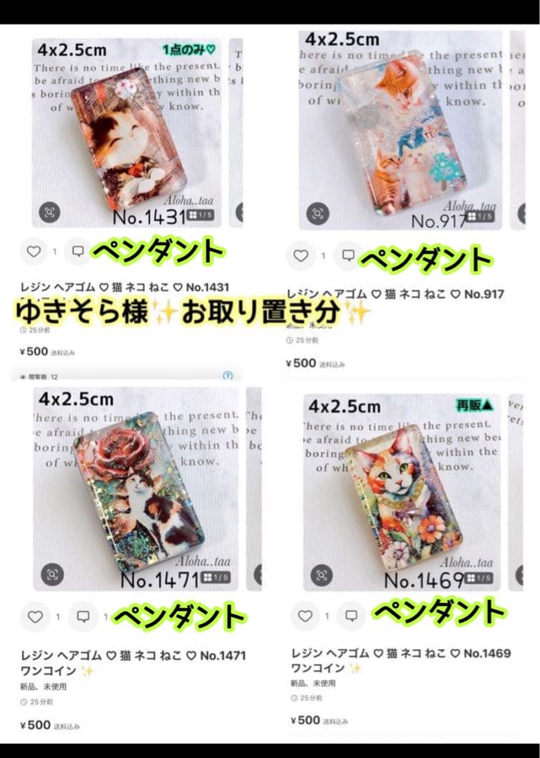 おまとめページ33点P30B3㉗♡（11/25までお取り置き可能です♡）