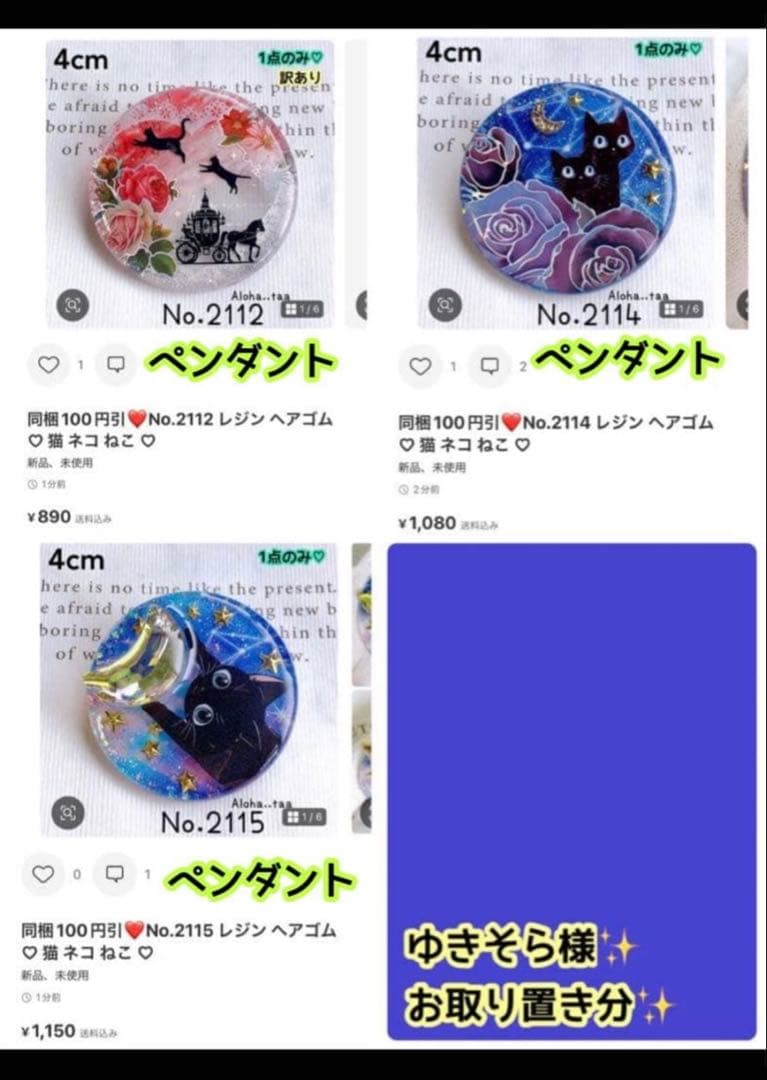 おまとめページ33点P30B3㉗♡（11/25までお取り置き可能です♡）