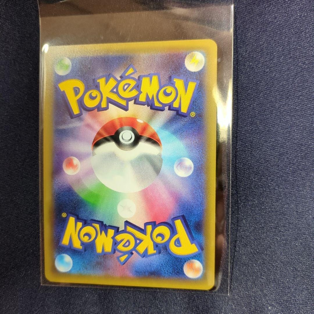 [未使用]ピカチュウ PROMO SM-Pプロモカード 003/SM-P