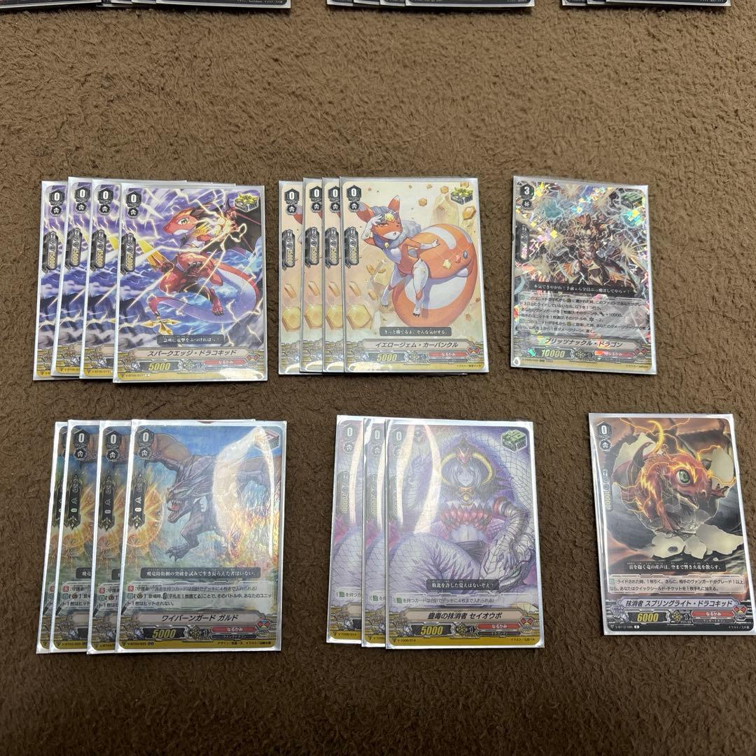 Vスタンダード なるかみデッキ