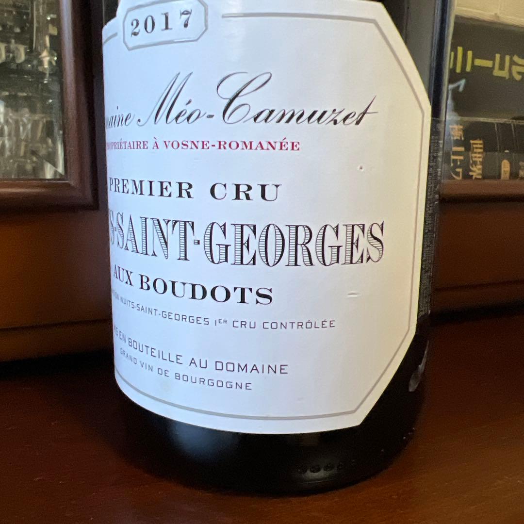 2017年 ドメーヌ メオ カミュゼ ニュイサンジョルジュ1er Cru.