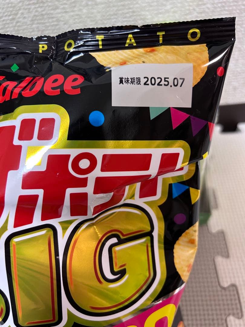 チョコ系お菓子詰め合わせ　紗々　たけのこの里　マカダミアチョコレート他