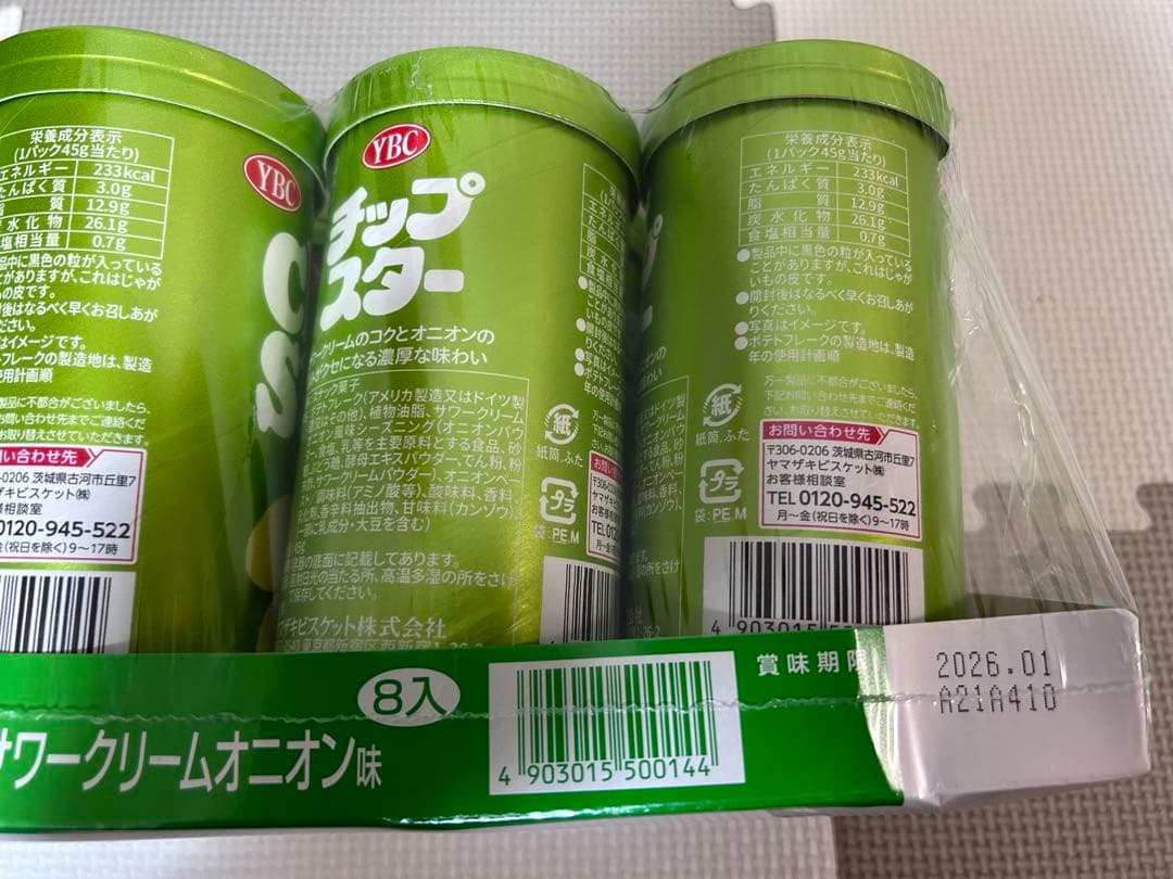 チョコ系お菓子詰め合わせ　紗々　たけのこの里　マカダミアチョコレート他