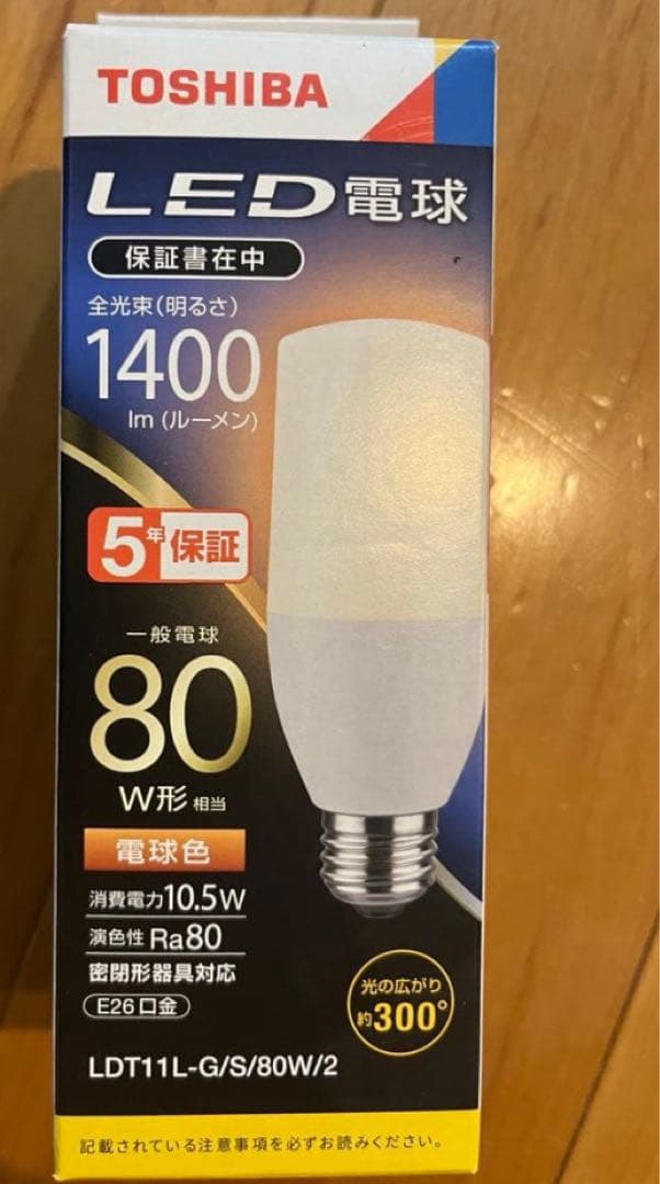 7個　TOSHIBA LED電球 LDT11L-G/S/80W/2