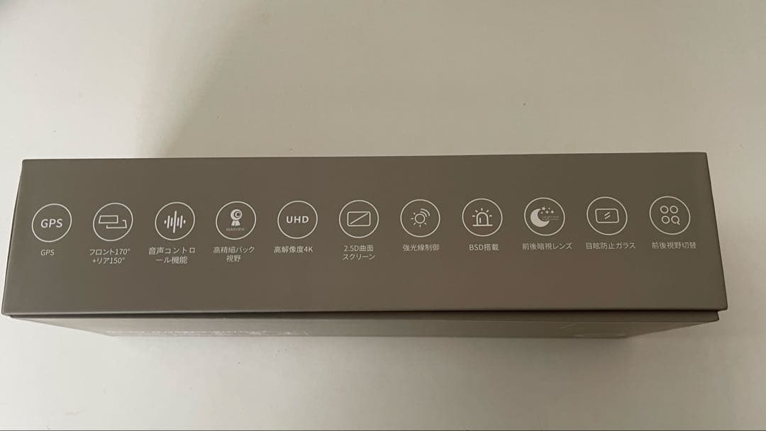 VANBAR社製 ストリーミング・メディア分離式ミラー型ドライブレコーダー