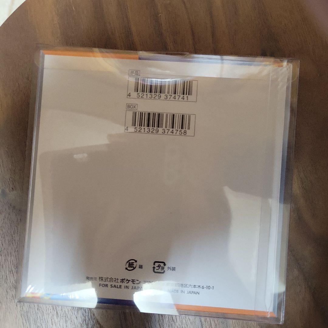 熱風のアリーナ 新品未開封BOXシュリンク付