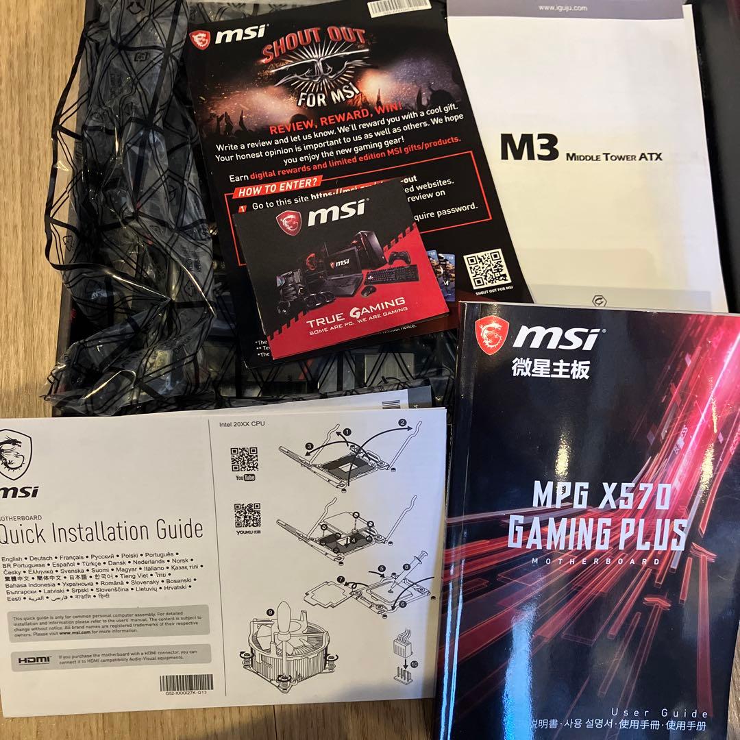 MPG X570 GAMINGPLUS マザーボード