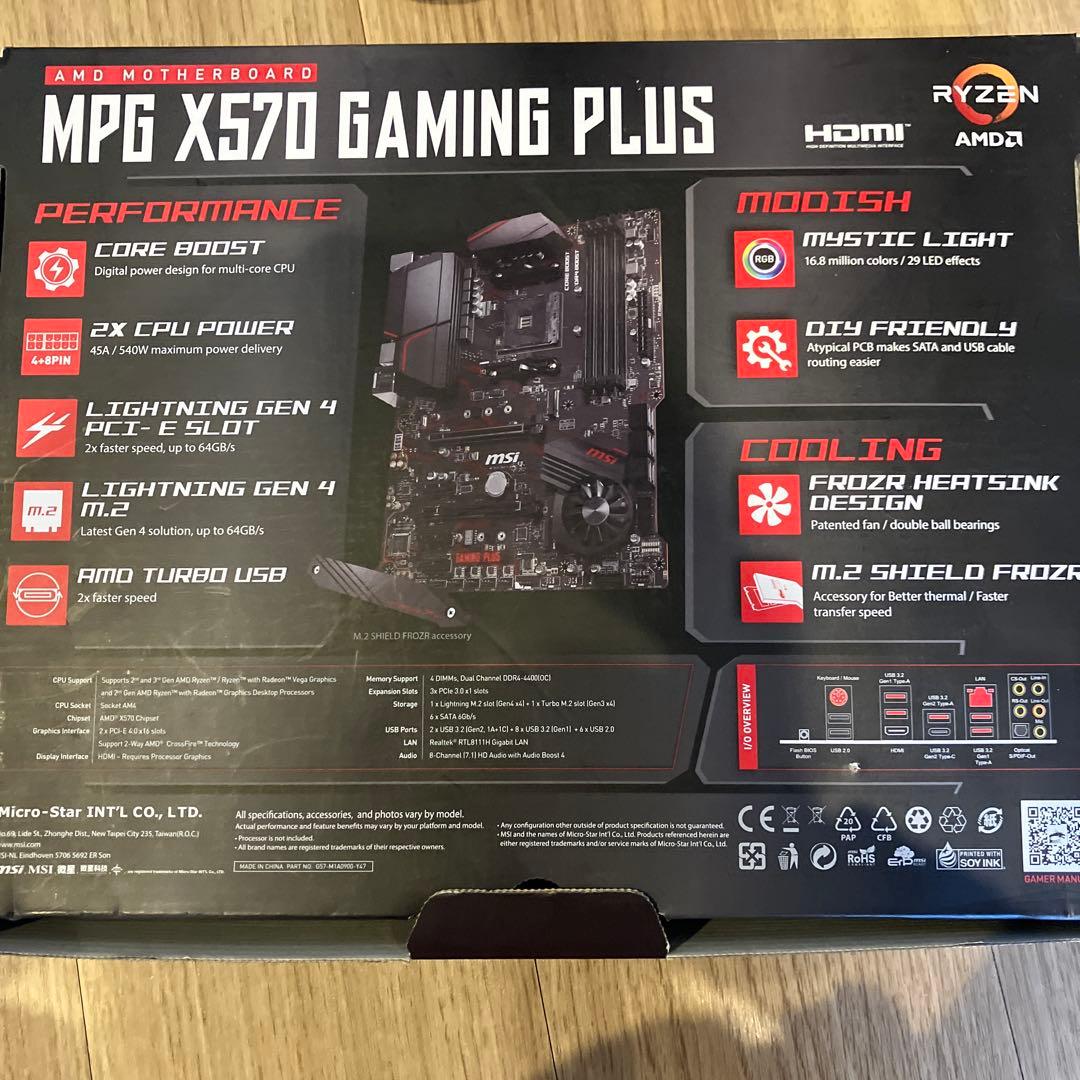 MPG X570 GAMINGPLUS マザーボード