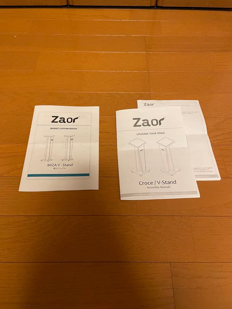 Zaor（ザオール） MIZA V-Stand V42 スピーカースタンド