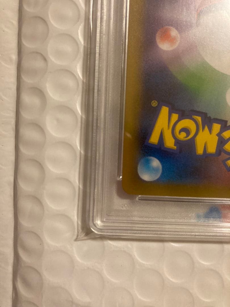 MレックウザEX PSA10 25周年記念カード