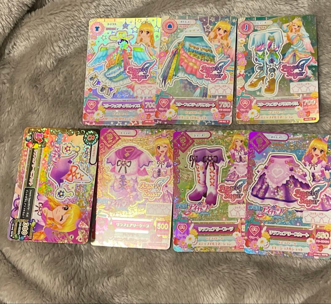 最安値　アイカツカード　リラフェアリーコーデ　 星宮いちご　スターフェスティバル