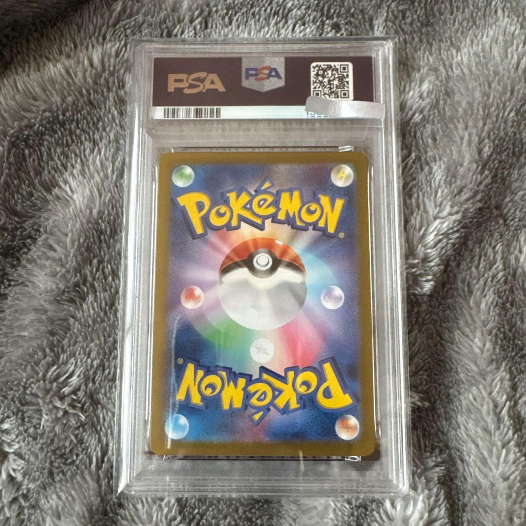 早い者勝ち　psa10 ゲッコウガ　SAR