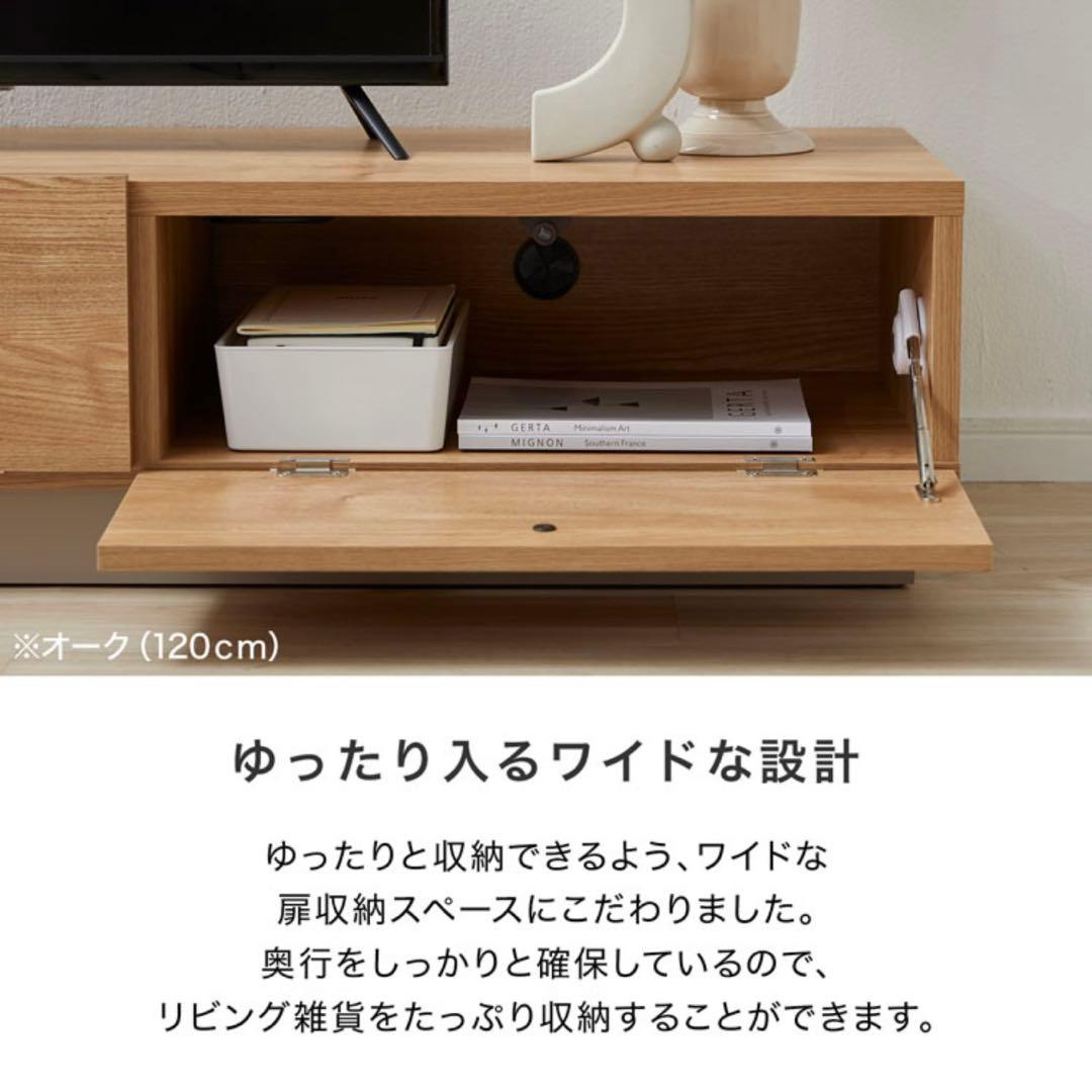 テレビボード 200cm