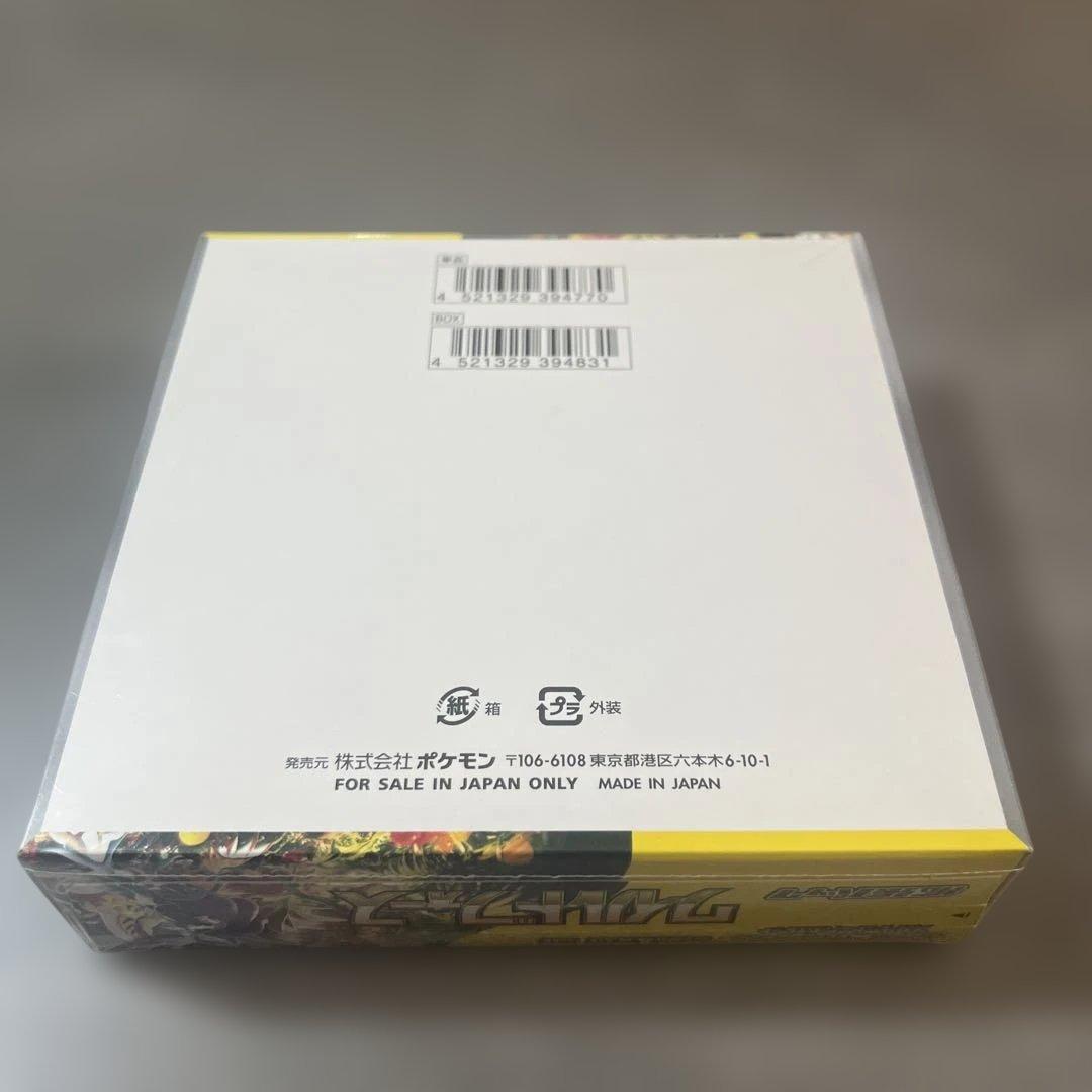 ポケモンワイルドフォースシュリンク付き