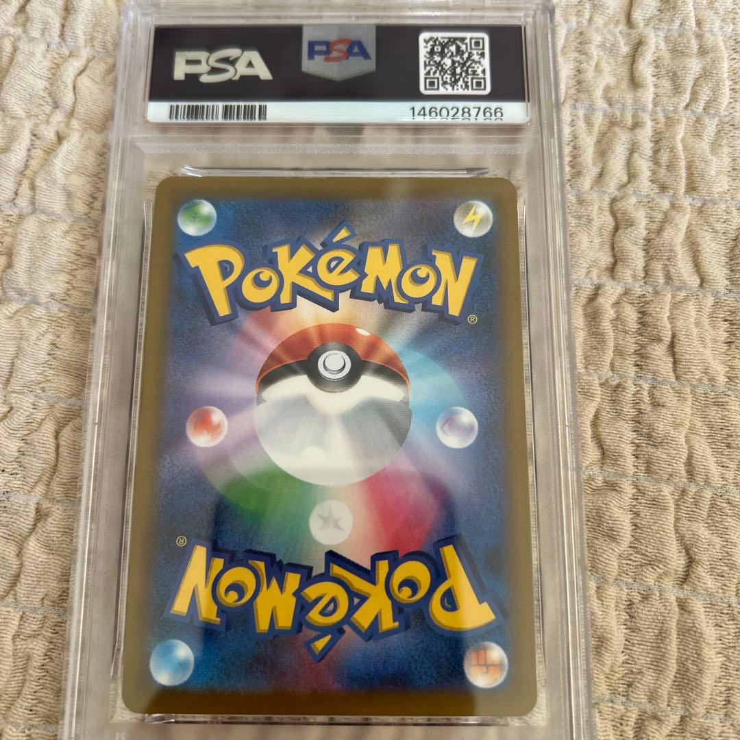 【PSA10】 ピカチュウex SAR MEGAドリームex ポケモンカード