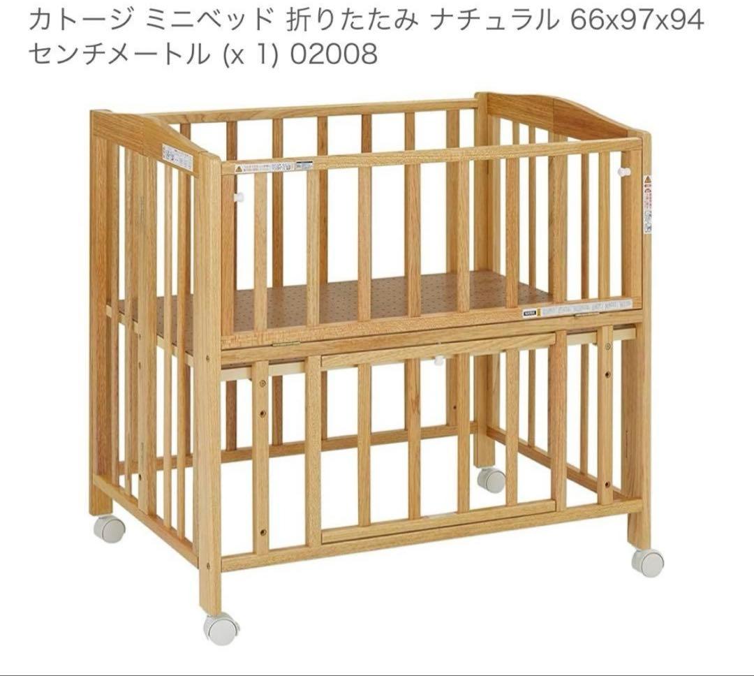 【美品】カトージベビーベッド➕マットレスセット　※直接引き取り限定
