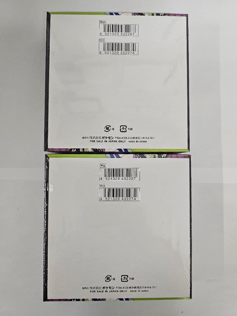 ポケモンカード ムニキスゼロ 2BOX 未開封シュリンク付き