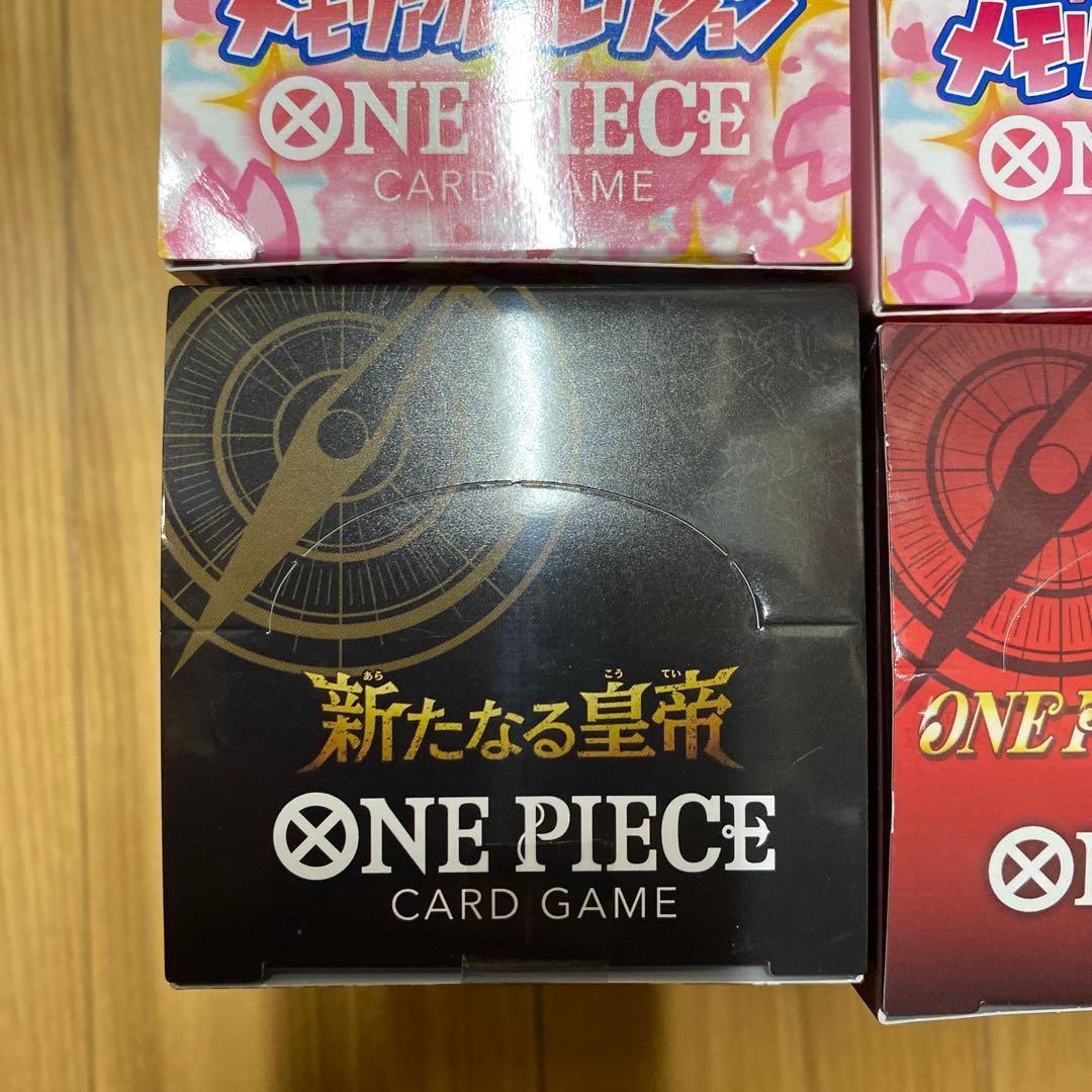 ワンピースカードゲーム　BOXまとめ売り