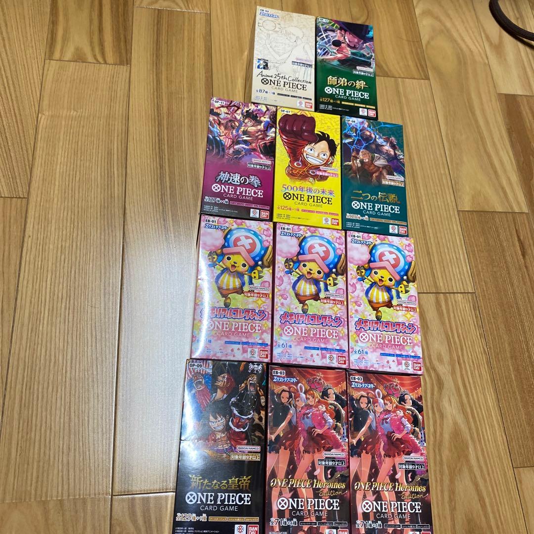 ワンピースカードゲーム　BOXまとめ売り