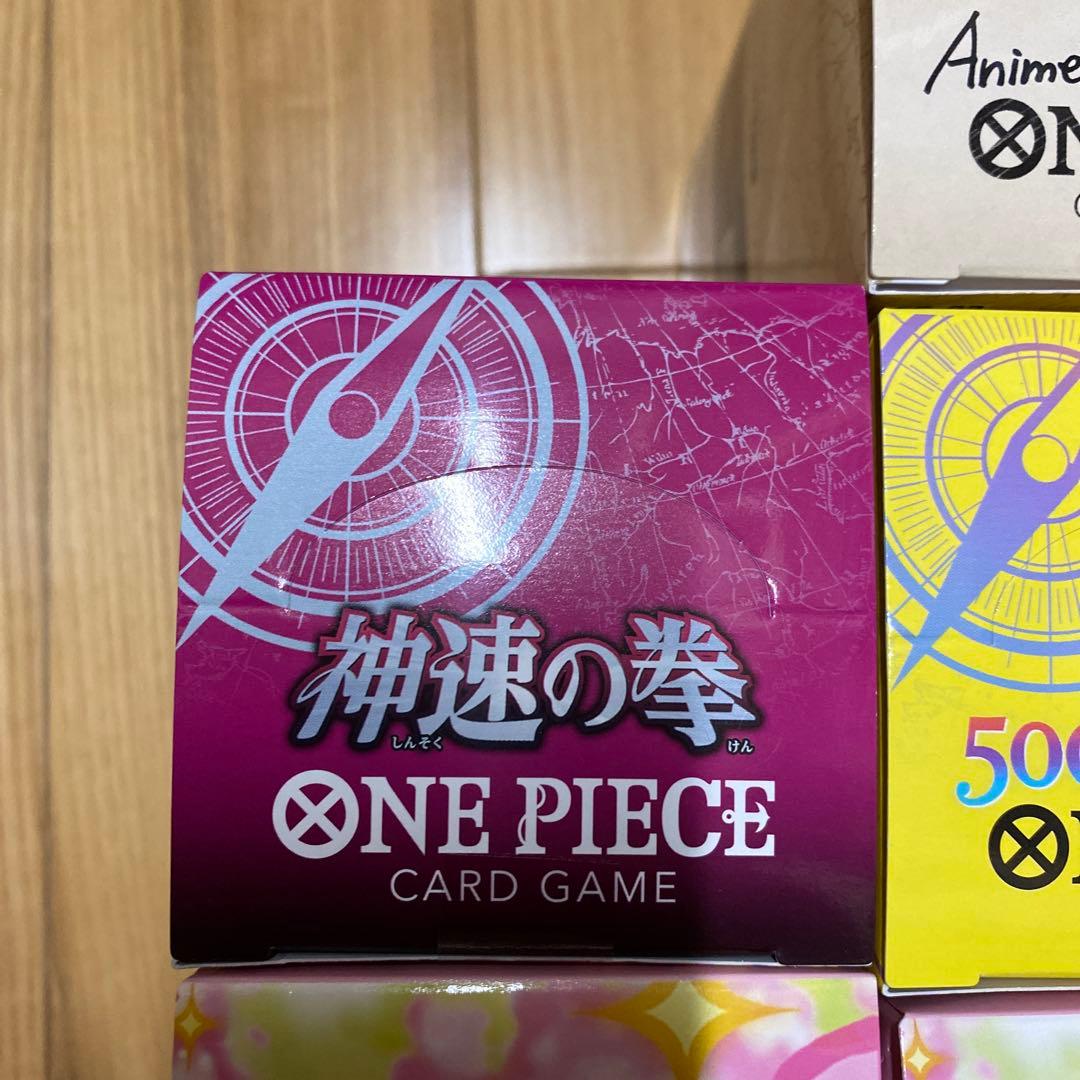ワンピースカードゲーム　BOXまとめ売り
