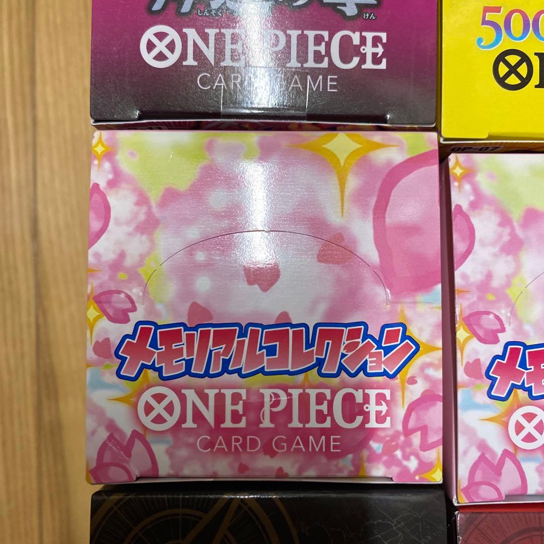 ワンピースカードゲーム　BOXまとめ売り
