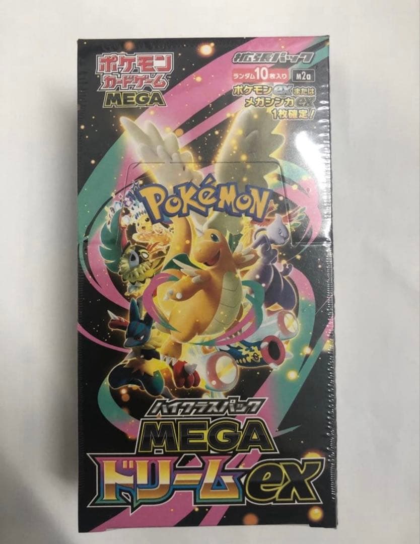 新品未使用　ポケモンカードゲームMEGAドリームex box シュリンク付き