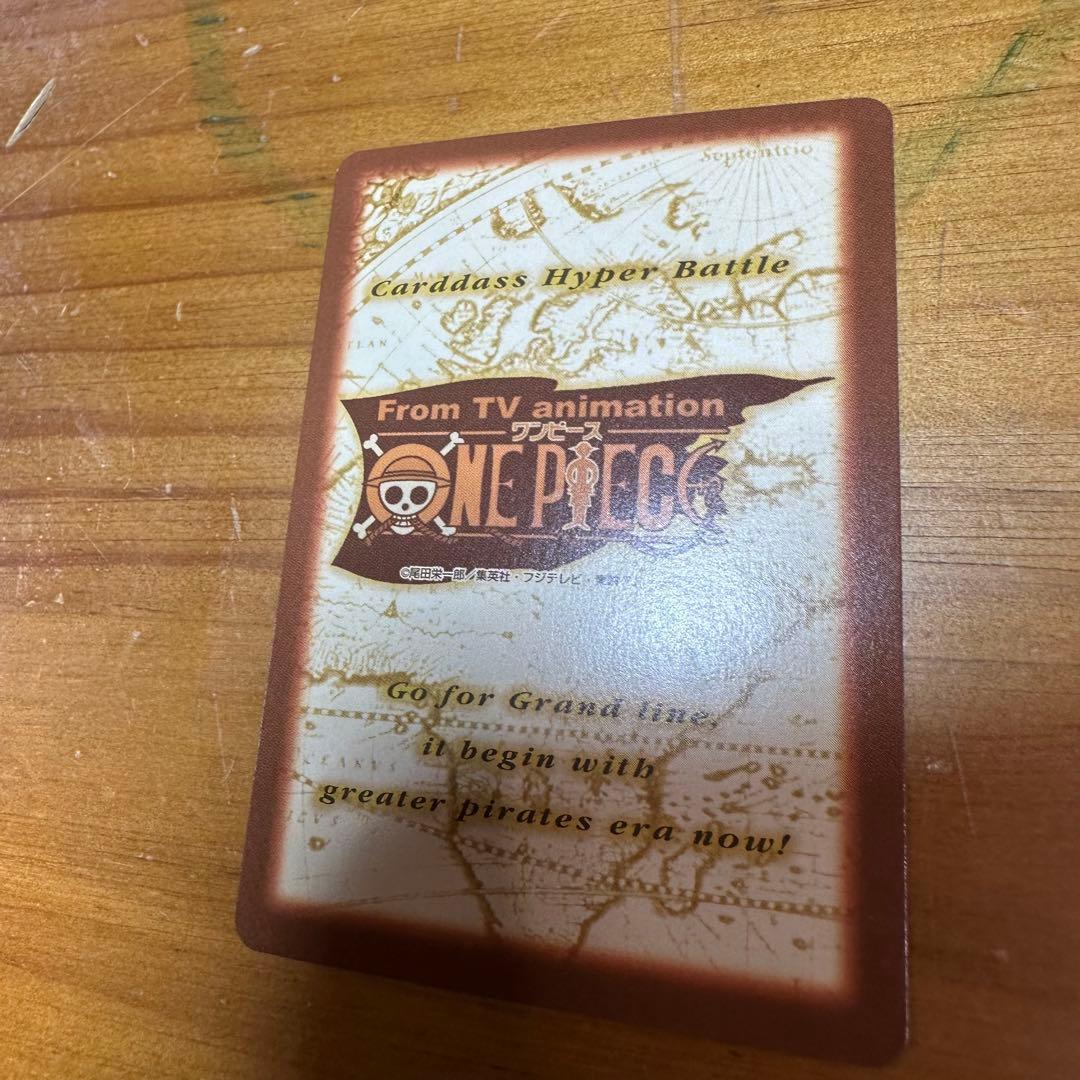 ワンピース カードダス ハイパーバトル シャンクス 気高き友情 6024
