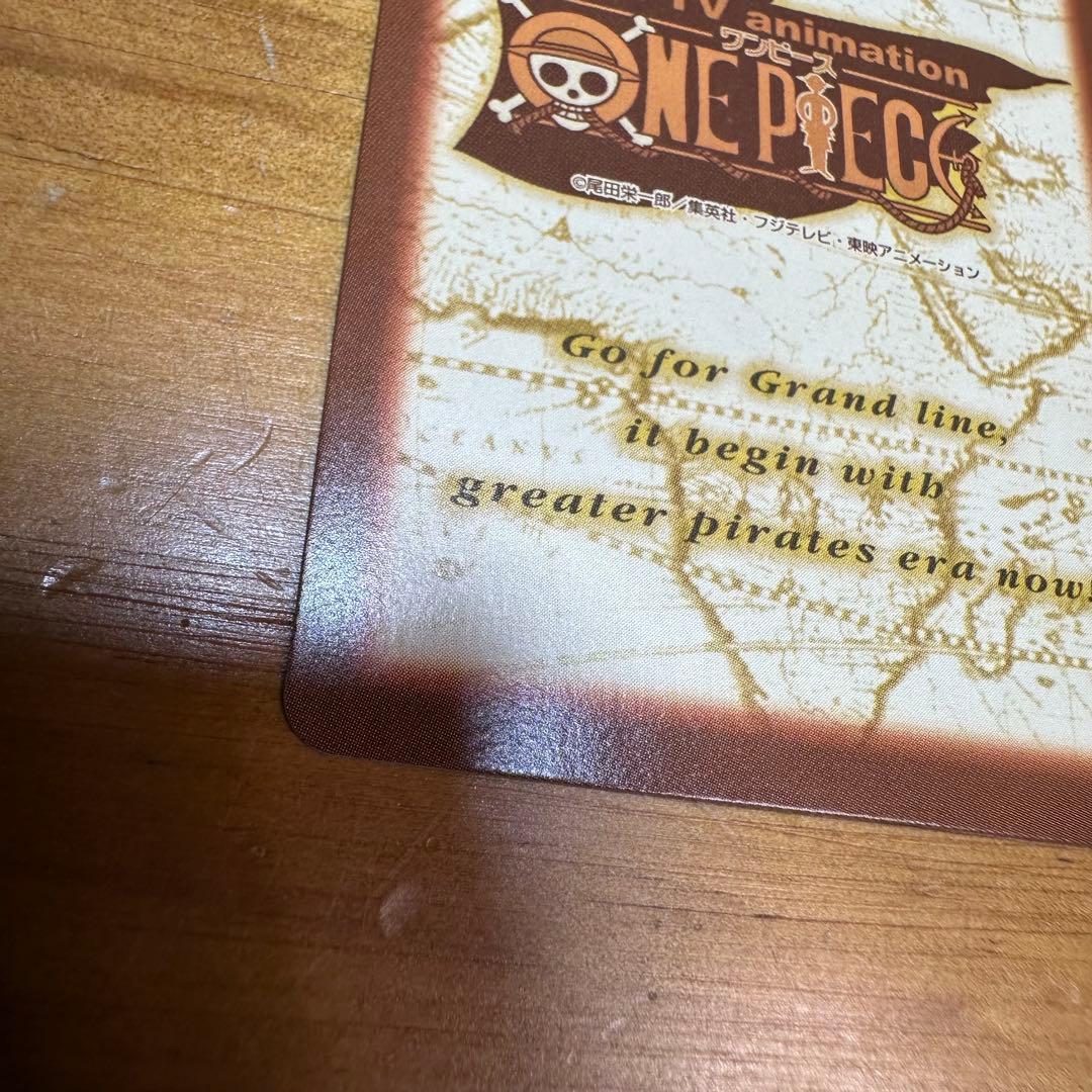 ワンピース カードダス ハイパーバトル シャンクス 気高き友情 6024