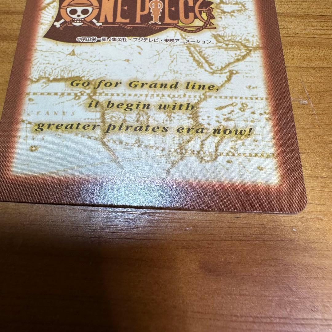 ワンピース カードダス ハイパーバトル シャンクス 気高き友情 6024