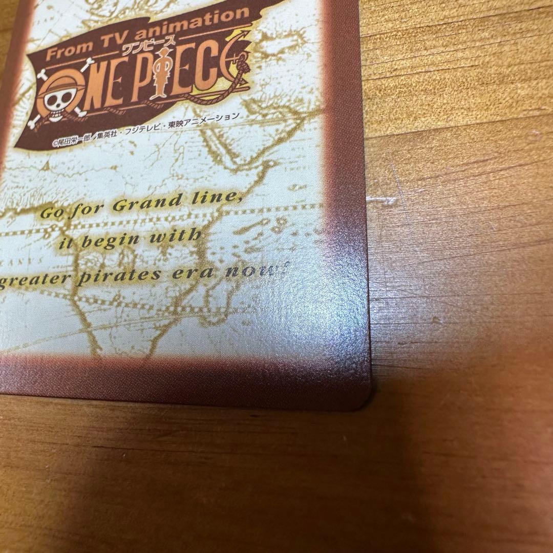 ワンピース カードダス ハイパーバトル シャンクス 気高き友情 6024