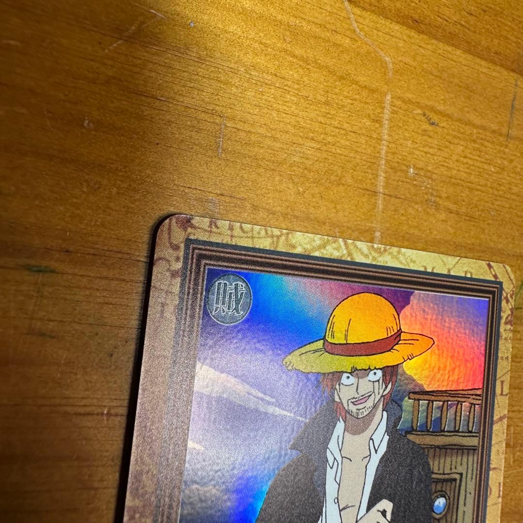 ワンピース カードダス ハイパーバトル シャンクス 気高き友情 6024