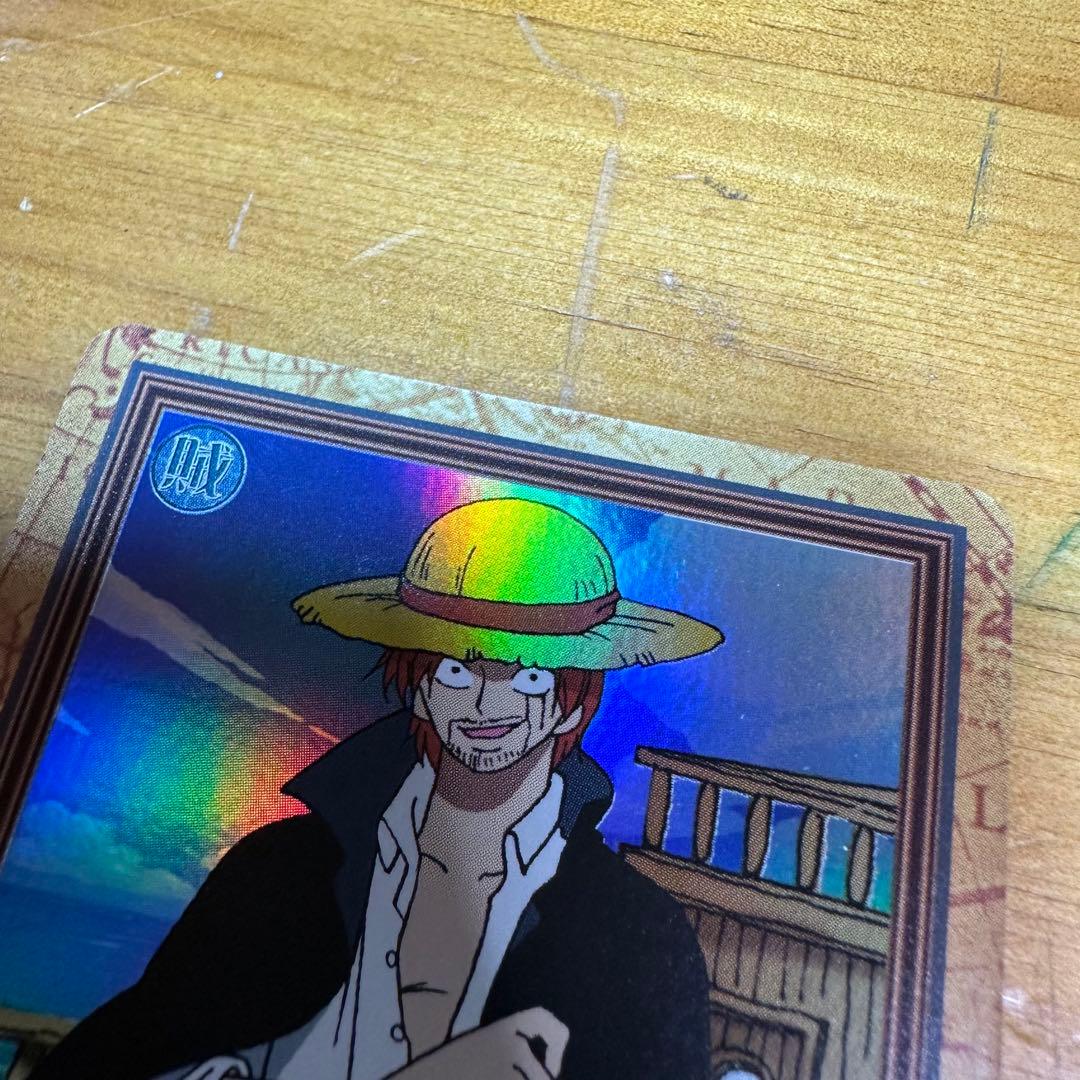 ワンピース カードダス ハイパーバトル シャンクス 気高き友情 6024