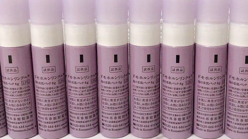 ゆき✨泡の柔肌パック10本 ドレスクリーム5本