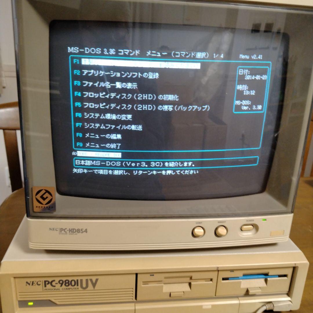 ■NEC PC-9801UV2 モニターセット キーボード、マニュアル付ジャンク