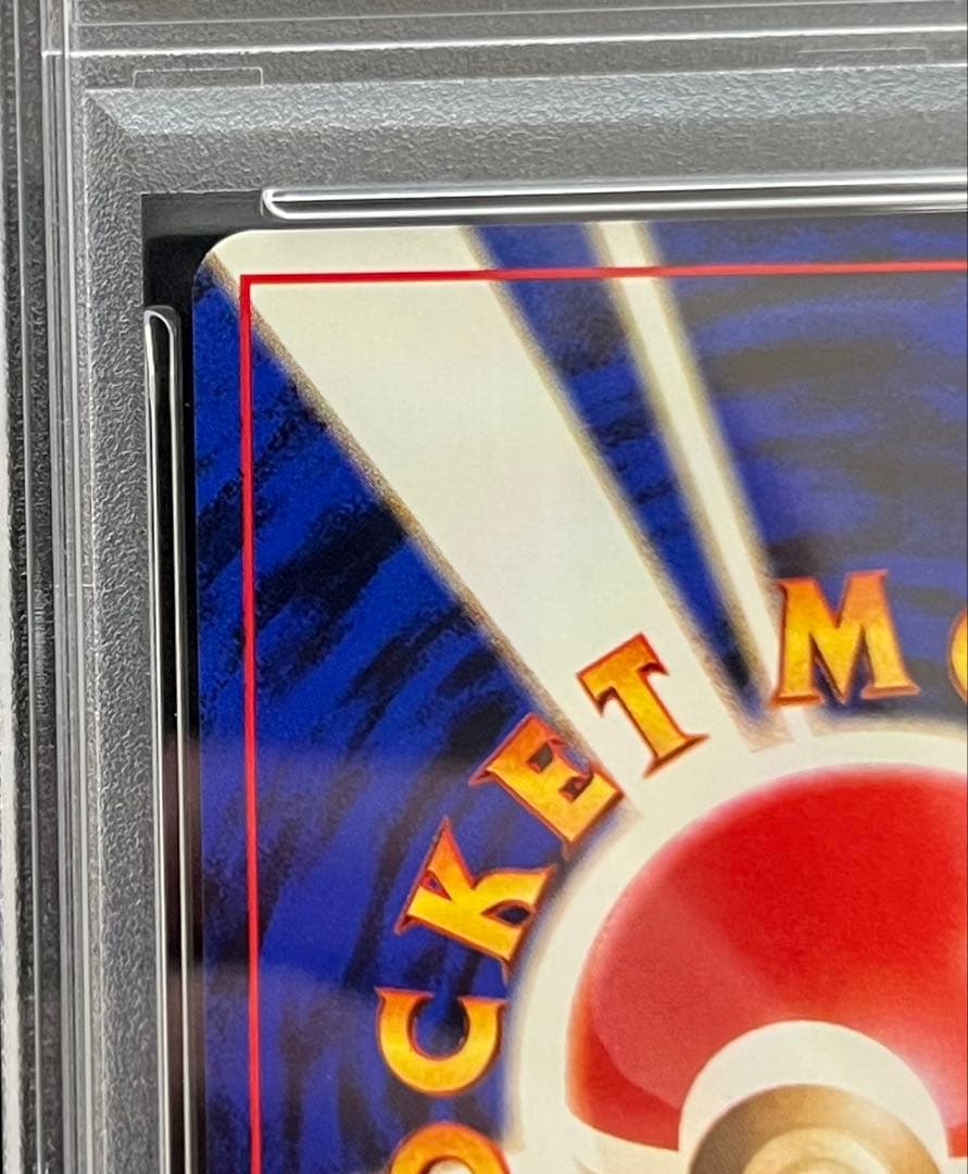 【PSA8】ナツメのポリゴン No.137 LV.17 HP40